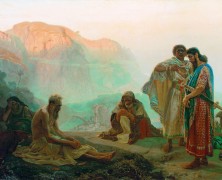 The Gospel According to Job: Job 16:18-22