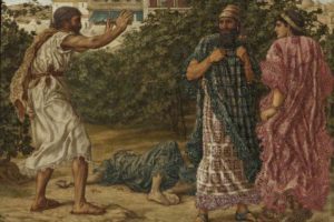What the Biblical Authors Skipped and Why it Matters Today