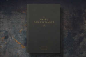 The Greek New Testament (Cambridge/Crossway edition): I Like Big “Buts” & I Can’t Elide